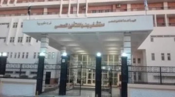 منظومة التأمين الصحي الشامل تعلن خطوات الانضمام ومزايا التسجيل للمواطنين 1